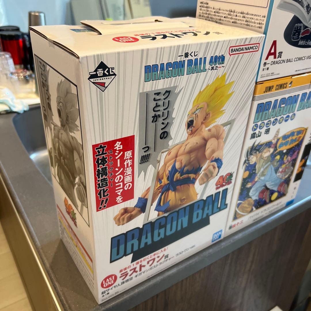 ドラゴンボール ラストワン フィギュア美品3個売り！