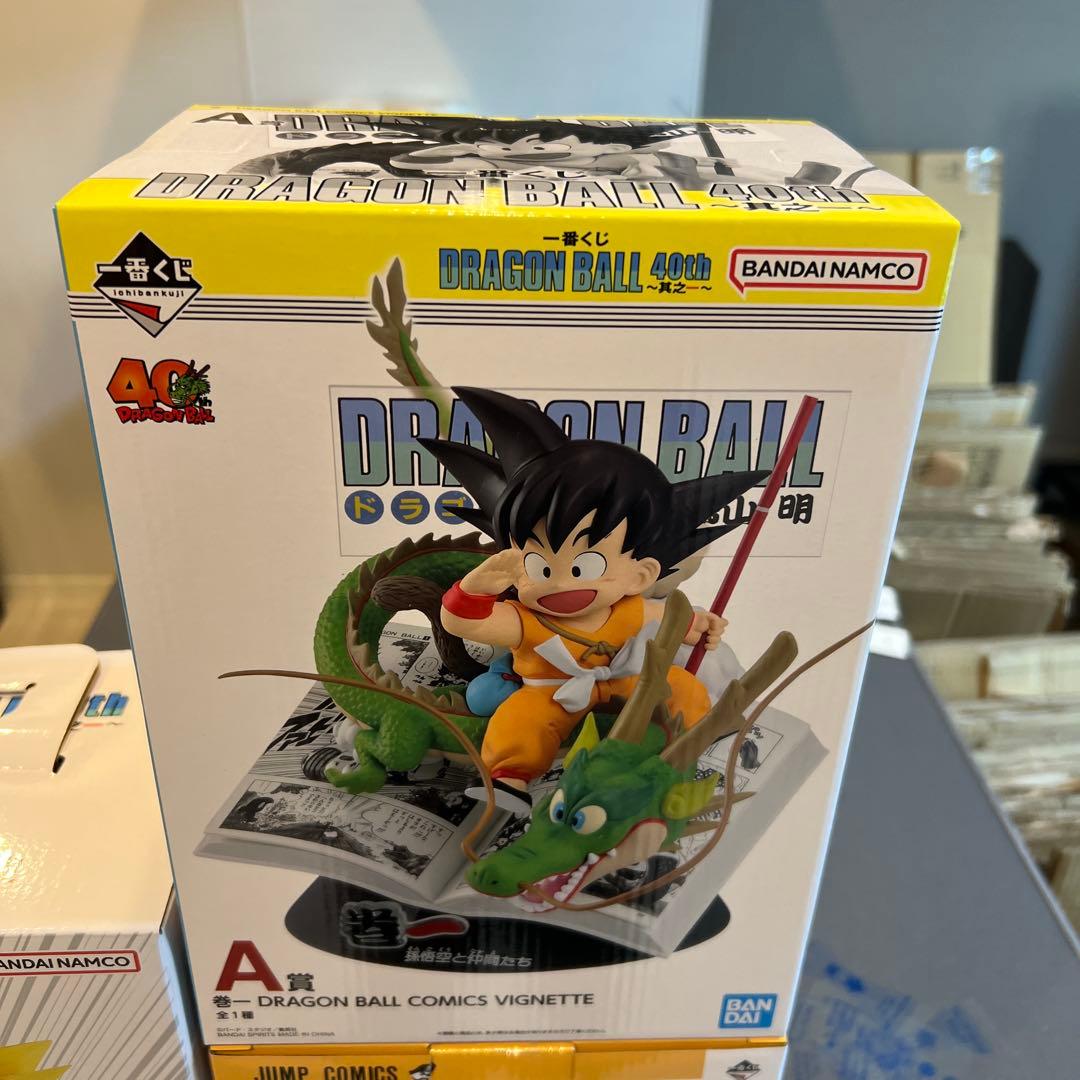 ドラゴンボール ラストワン フィギュア美品3個売り！