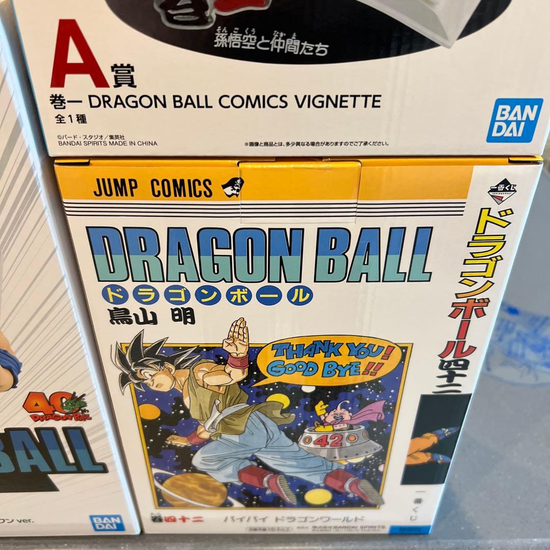 ドラゴンボール ラストワン フィギュア美品3個売り！