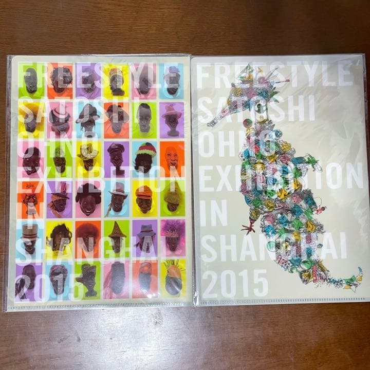 レア多数♪ FREESTYLE Ⅰ ・Ⅱ 上海 個展 グッズ   33点 セット