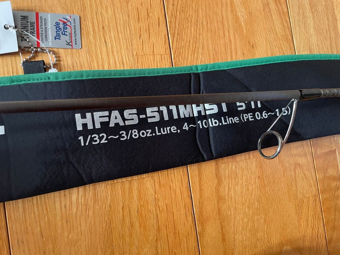 エバーグリーンヘラクレスFACT HFAS-511MHST 5'11\"