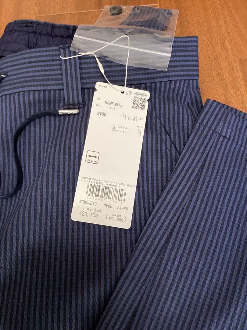 マンシングウェア　ネイビー ストレッチ ゴルフパンツ 84〜88cm