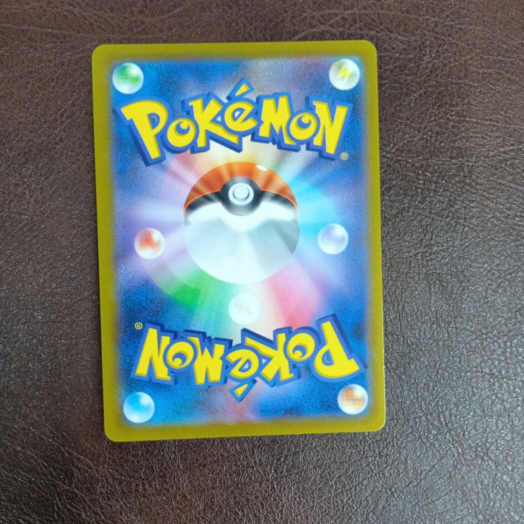 ピカチュウV S8a-G 25th