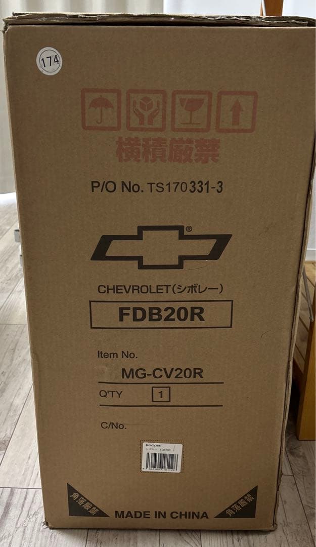 シボレー折りたたみ自転車　20インチ？