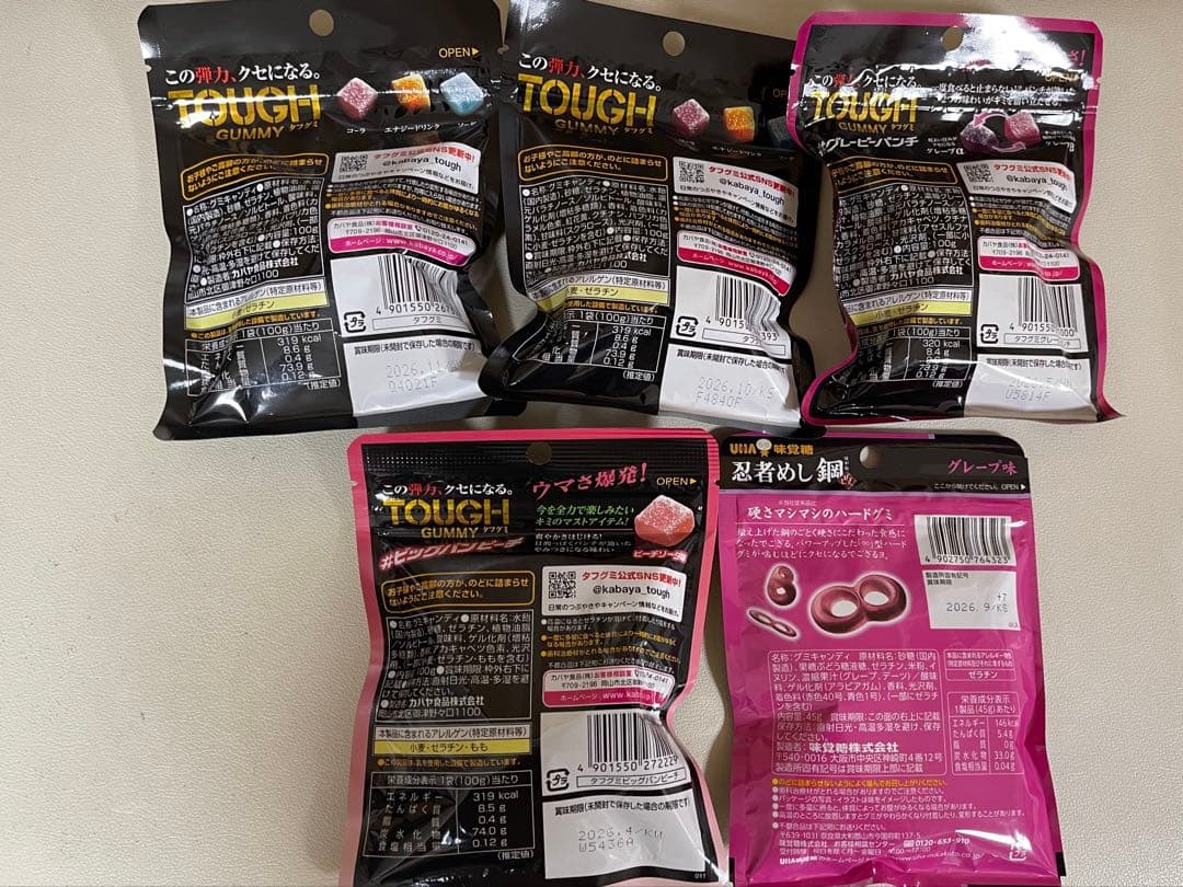 さとー　TOUGHGUMMYタフグミ(^^)