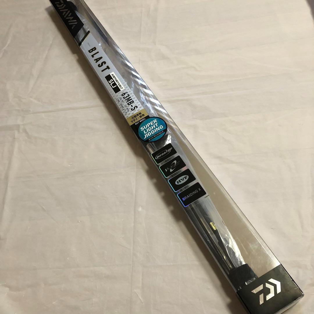 ★ブロリー★新品未使用　ダイワ　ブラスト　63MB-S スーパーライト