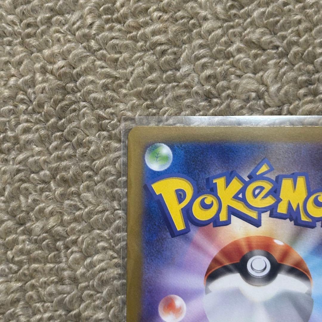 メガサーナイトex MUR メガシンフォニア