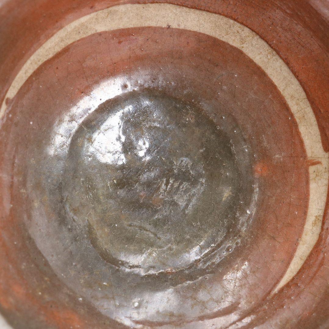 十一代 楽吉左衛門 慶入作 赤平茶碗 弘入極/即中斎書付　DX254　1F6B