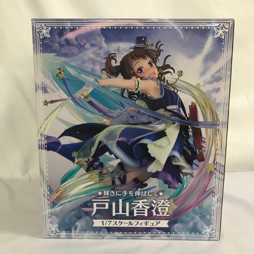 戸山香澄 輝きに手を伸ばして 「バンドリ!ガールズバンドパーティ!」 1/7