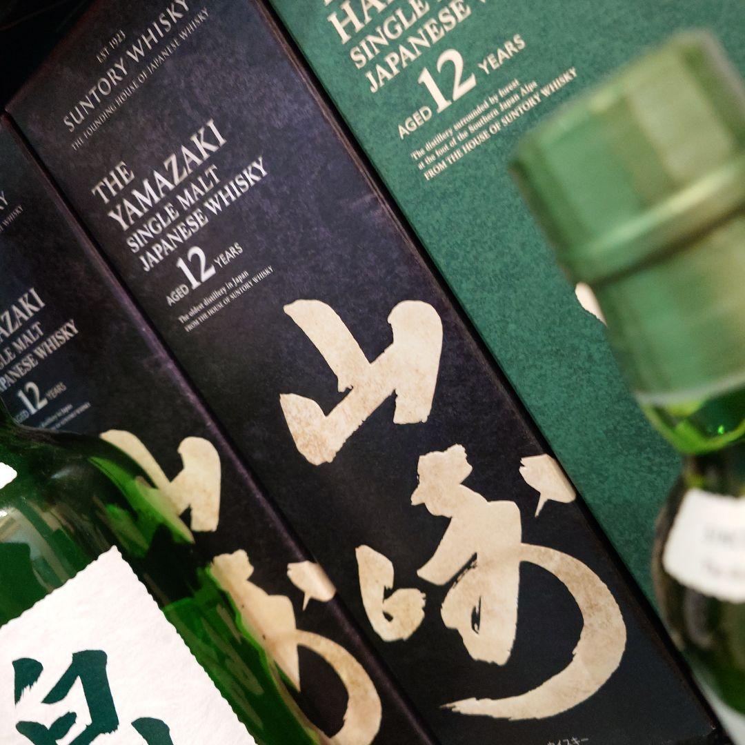 山崎　12年　新品　ウィスキー　ホログラム　サントリー　検　白州