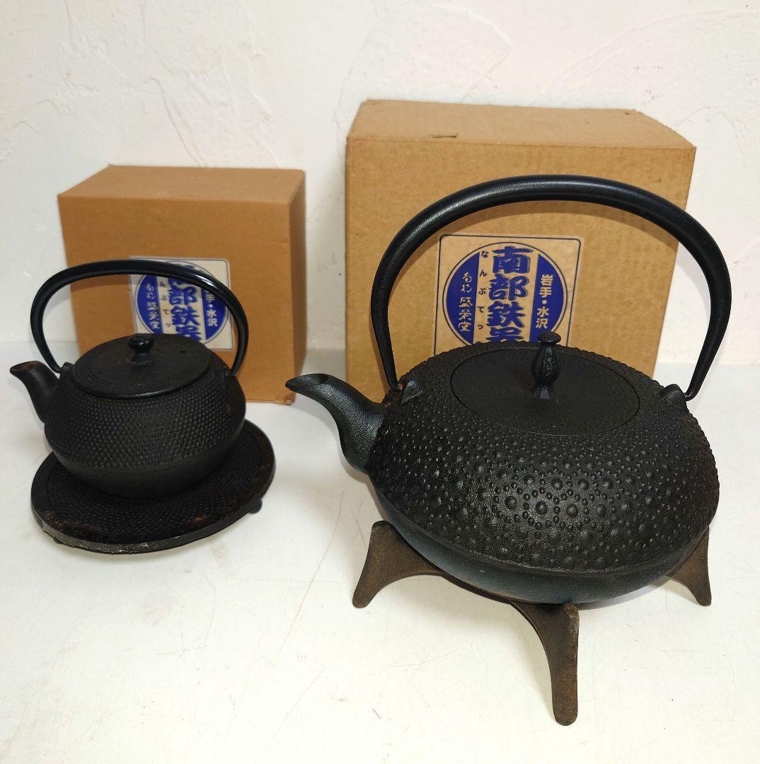 南部鉄器 あられ 鉄瓶 急須 アラレ OIGEN 岩手 南部盛栄堂 湯沸し 茶