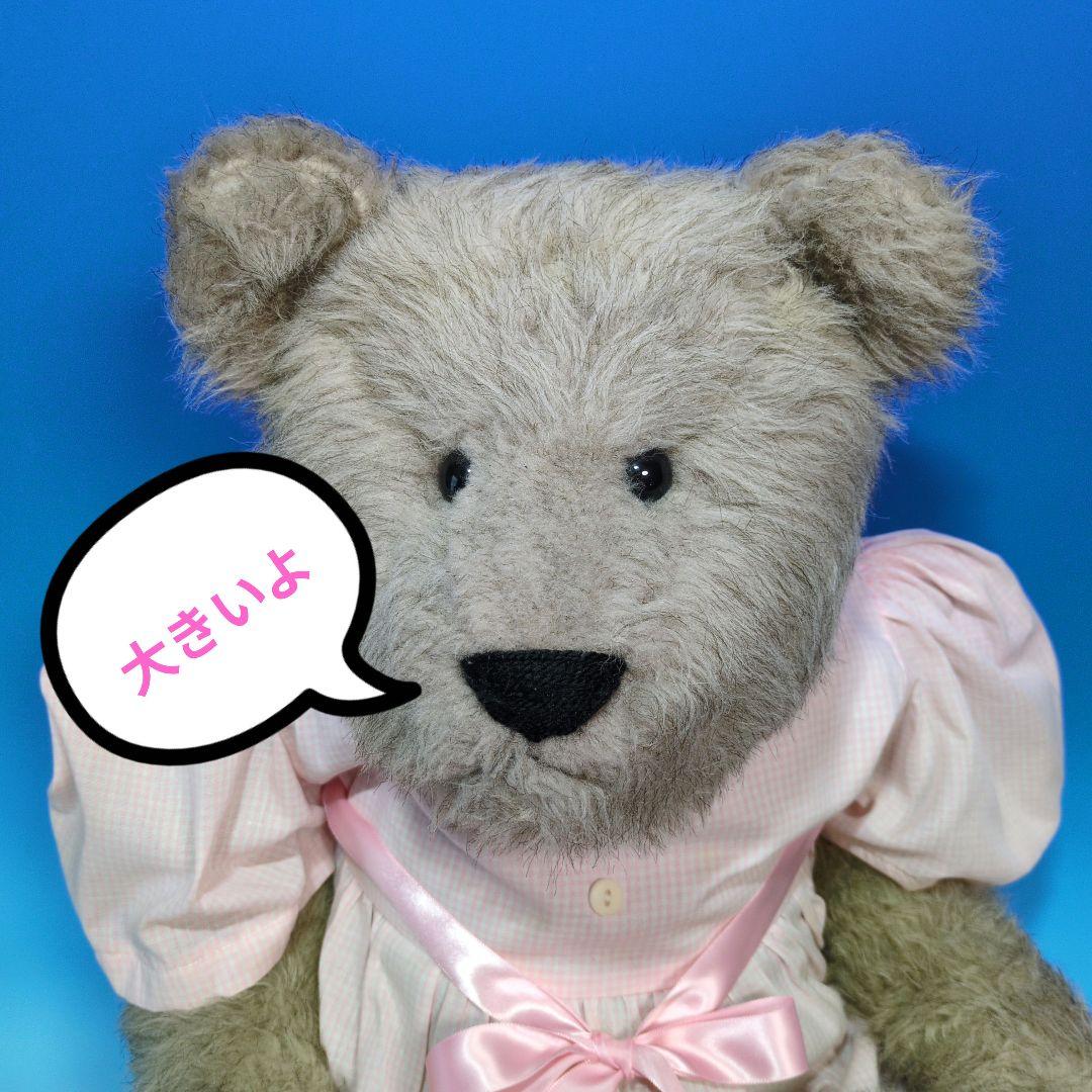 テディベア　リンダ・シュピーゲル　大きなベア　ヴィンテージ　９５cm　レア