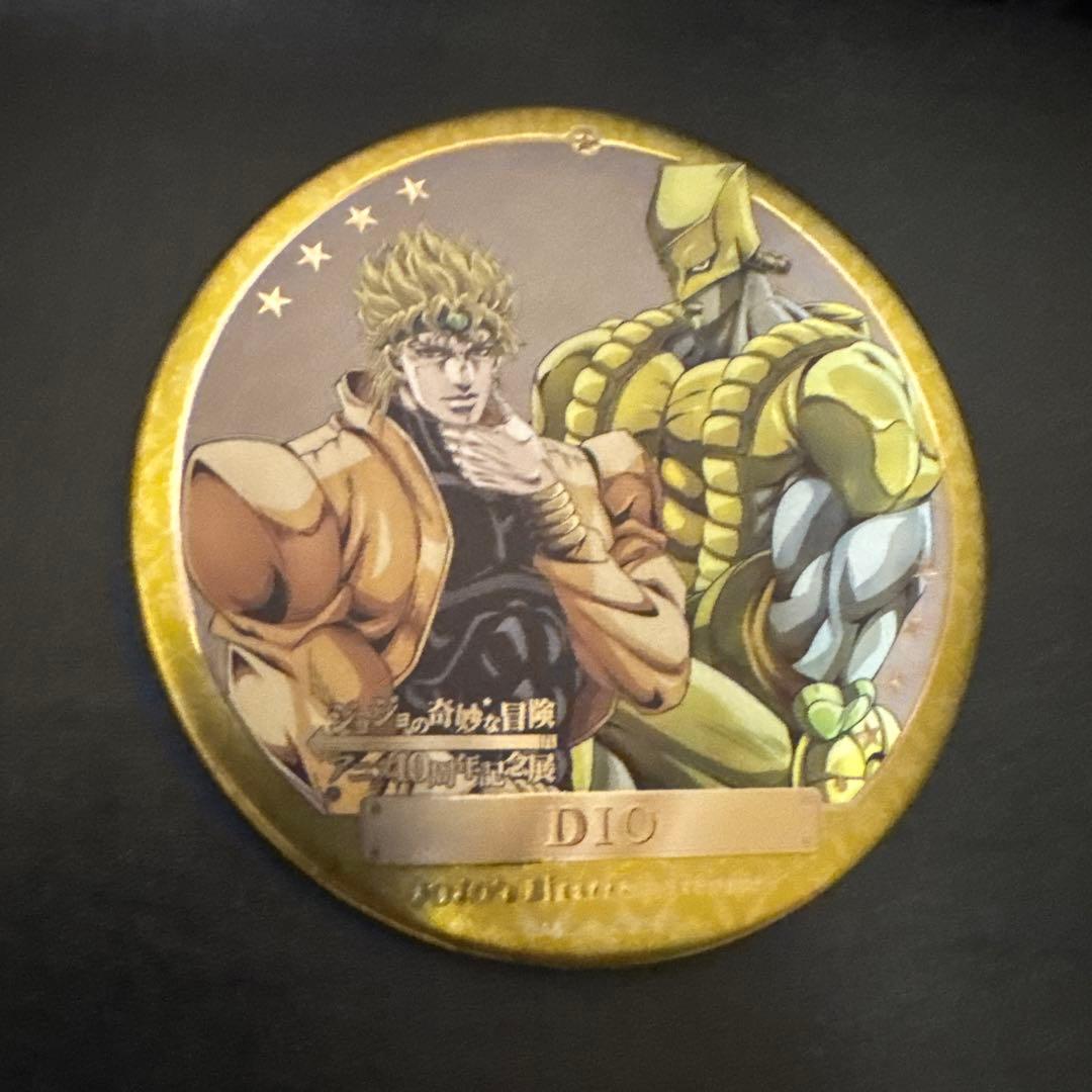 ジョジョの奇妙な冒険 アニメ10周年記念展 ディオ　ザ・ワールド