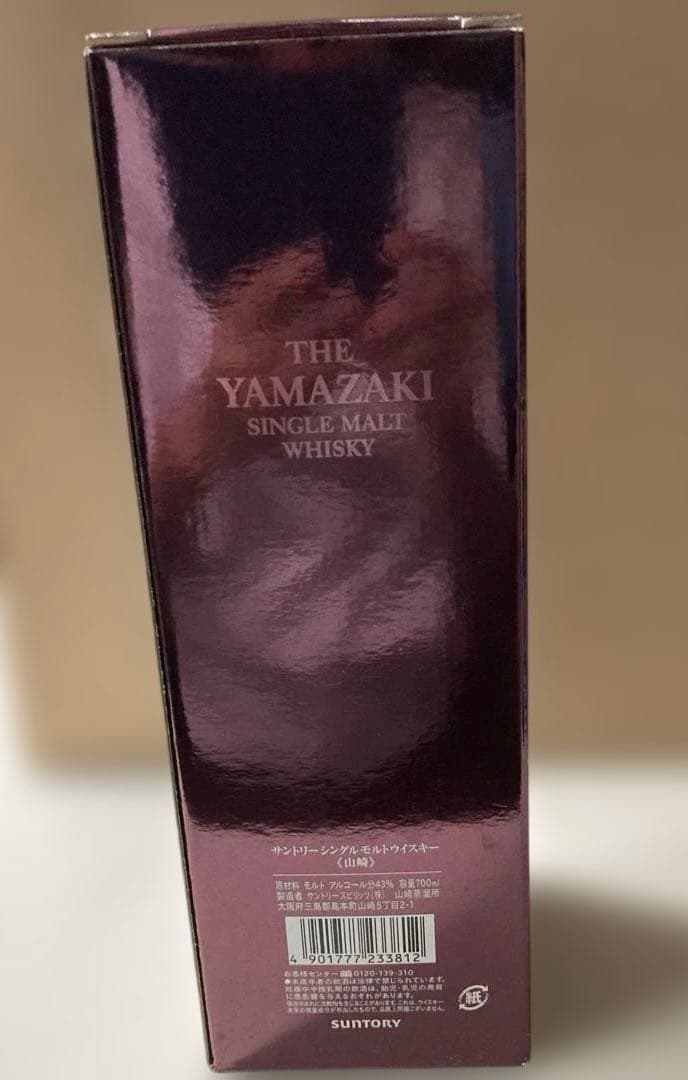 Yamazaki Single Malt Whisky 1923年