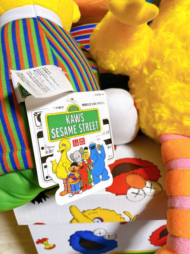 KAWS SESAME STREET ぬいぐるみ コンプリートセット