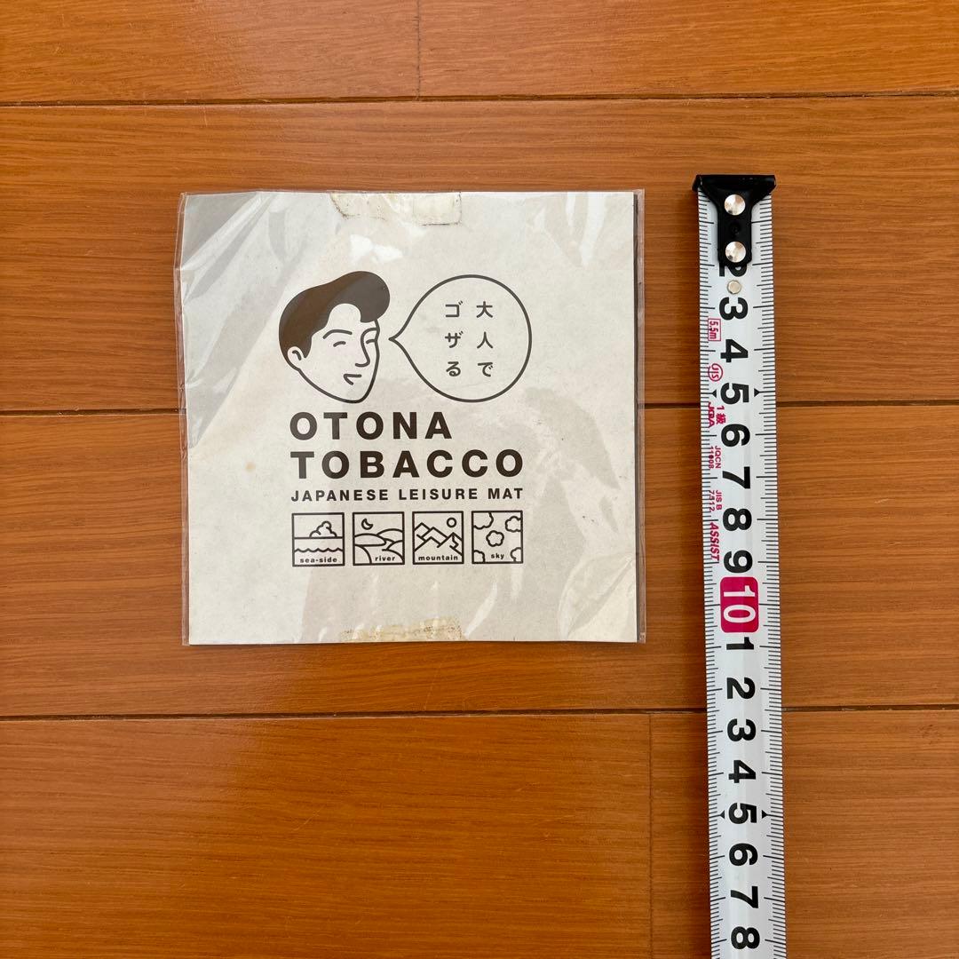 【懸賞当選品】JT 大人たばこ養成講座　特製レジャーシート