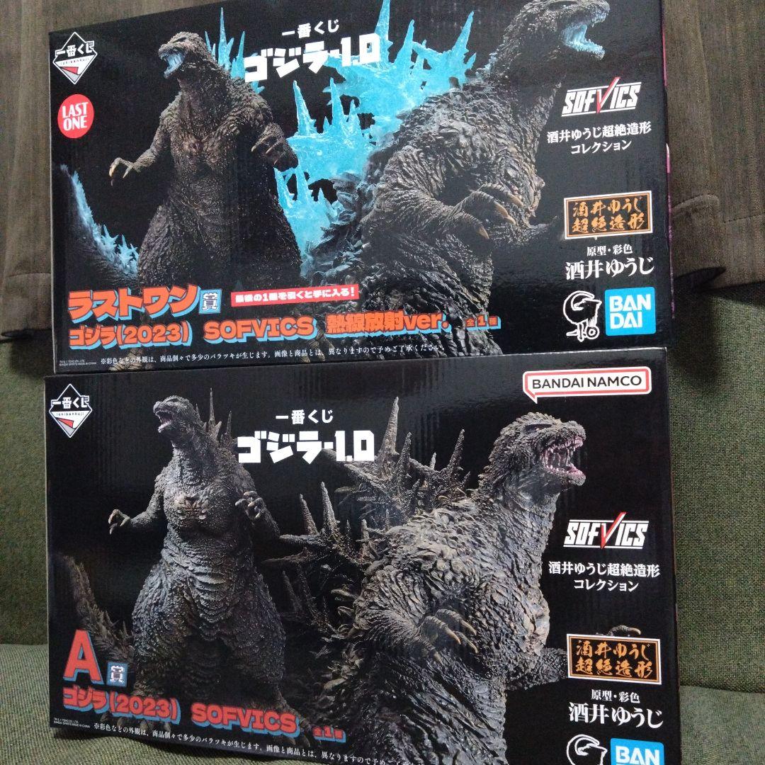 ゴジラ-0.1 一番くじ A賞、ラストワン賞セット【未開封】