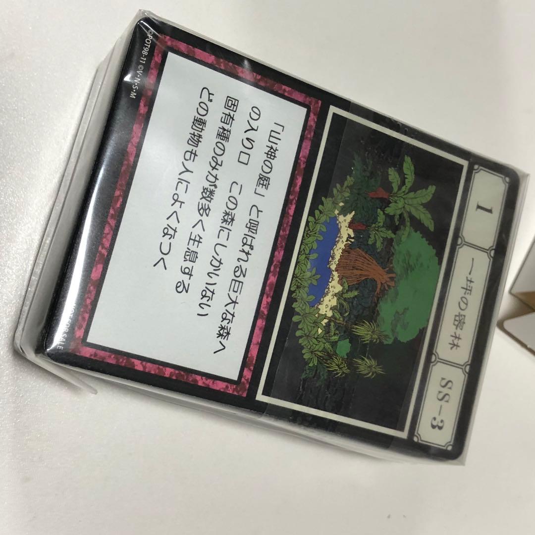 【非売品】HUNTER×HUNTER コンプリートカードセット G.I.編