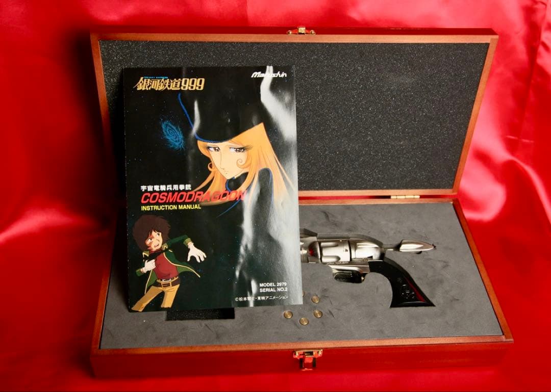 マルシン 銀河鉄道999 コスモドラグーンNo.2 ミニチュア