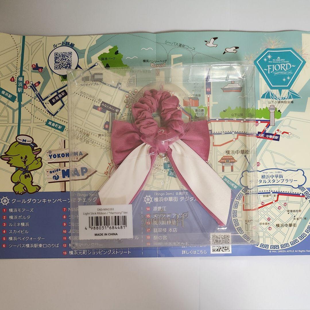 【新品未開封】Mrs.GREEN APPLE　ライトスティックリボン　ハーモニー
