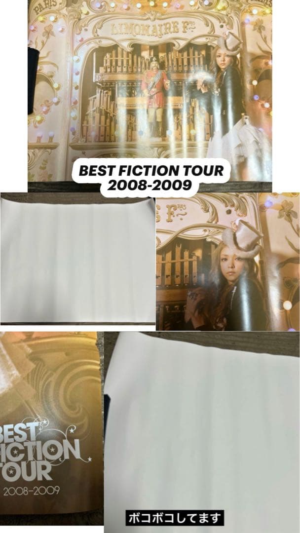 安室奈美恵 ポスター6点まとめ売り