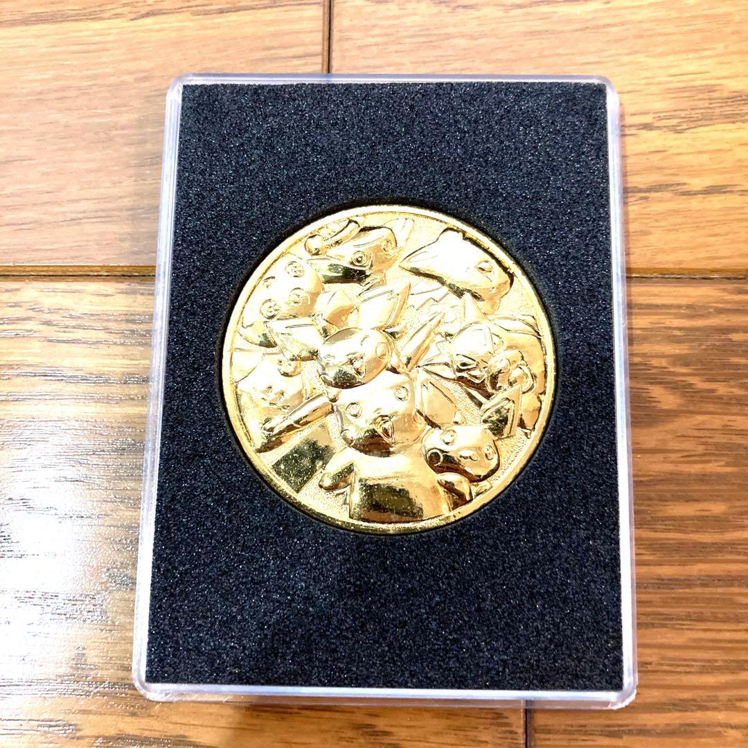 劇場版 ポケットモンスター 記念メダル ピチューとピカチュウ 当時物 希少 金