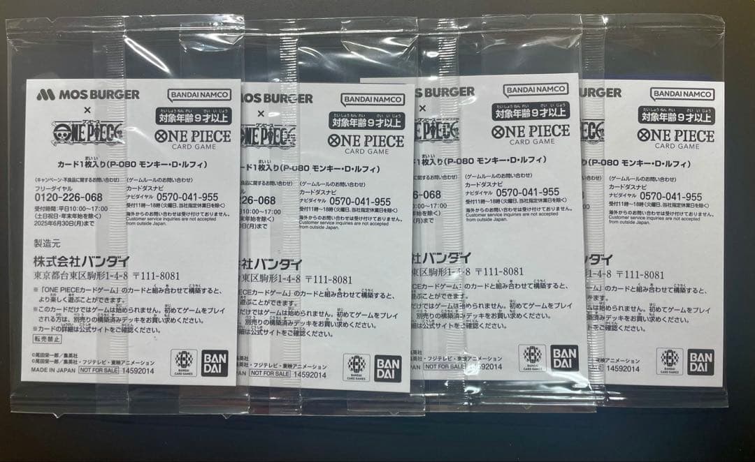 ワンピースカード　ポケモンカード　まとめ売り