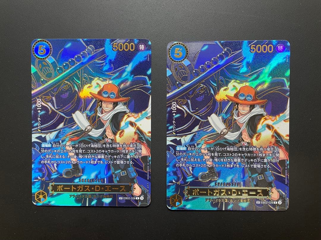 ワンピースカード　ポケモンカード　まとめ売り