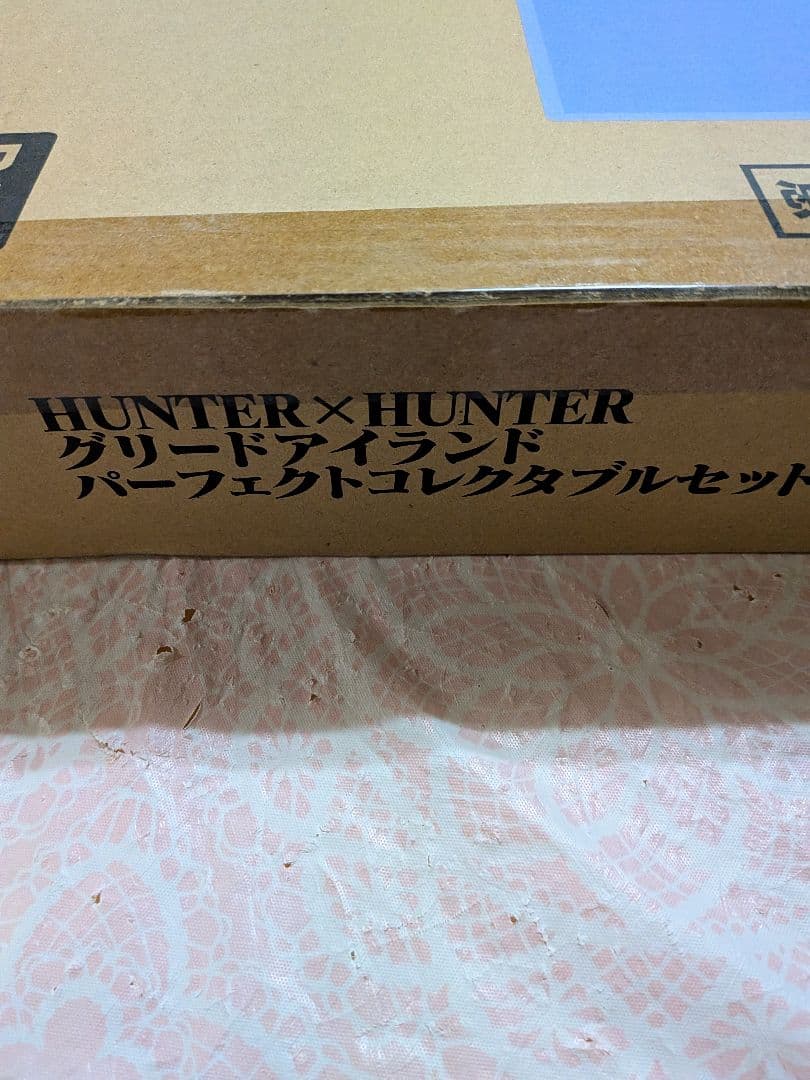 HUNTER×HUNTER グリードアイランド コレクタブルセット