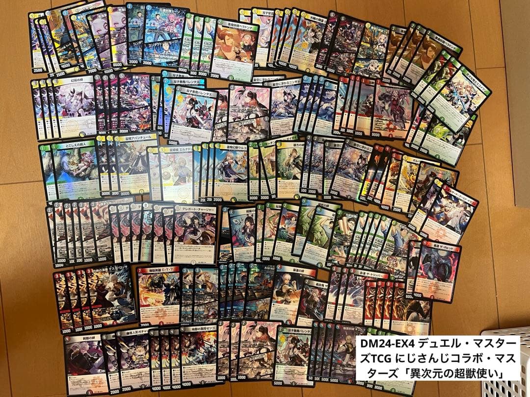【4枚セット多数】デュエマ汎用カード約1000枚まとめ売り　引退品