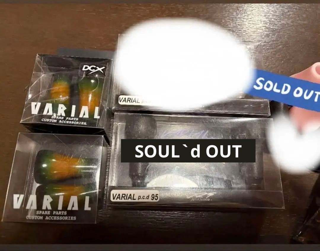 DRT バリアルハンドルセット 単品購入可