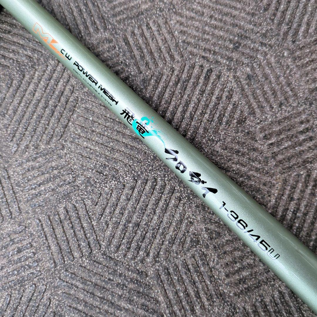 ダイワ　カーボンロッド　飛竜クロダイ