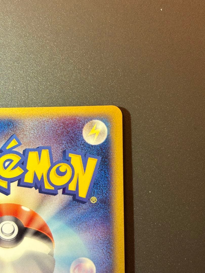 セレビィex PROMO ポケモンカードプレイヤーズクラブ PLAYプロモカー…