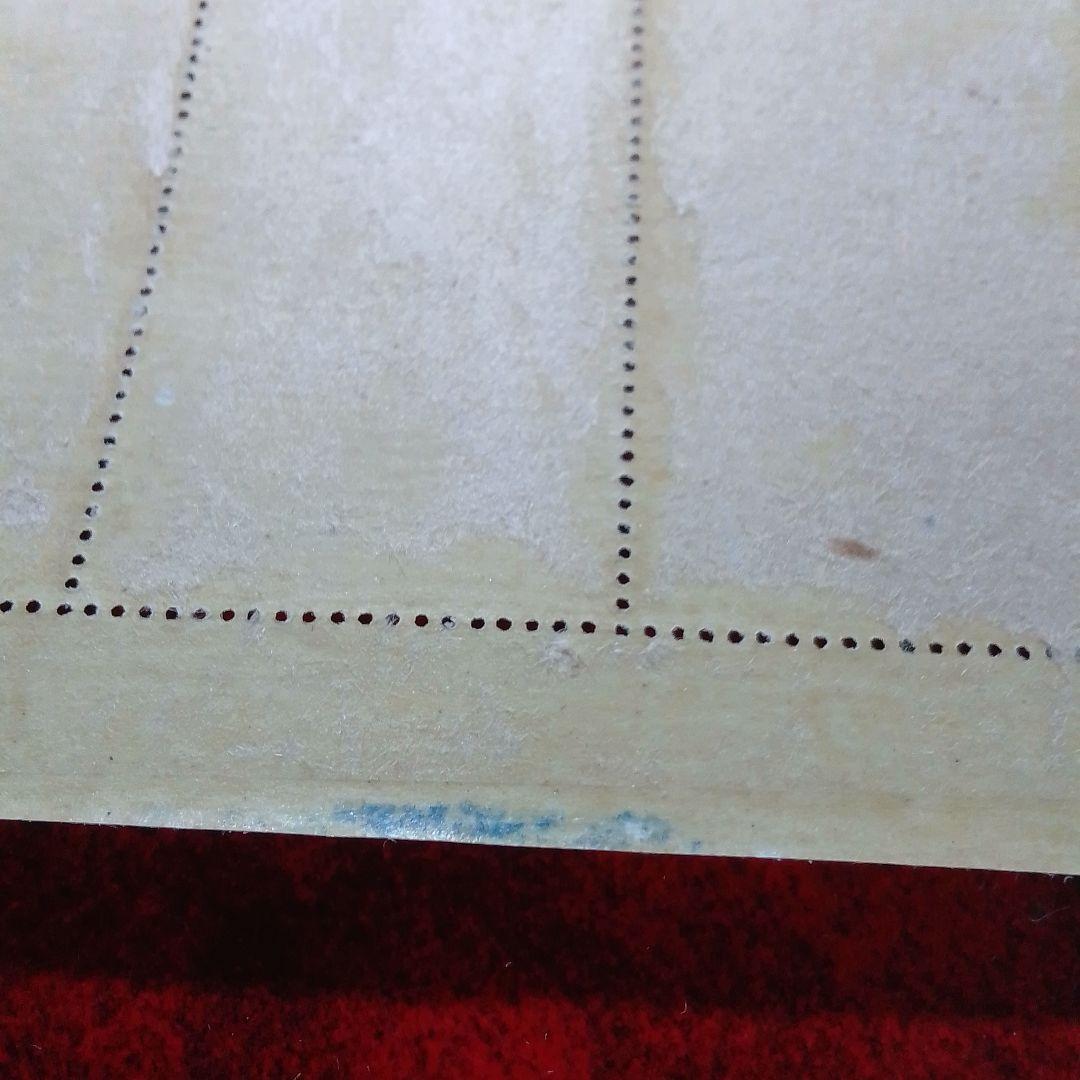 銭単位切手　郵便週間記念　昭和24年　月に雁　５面シート　8900円