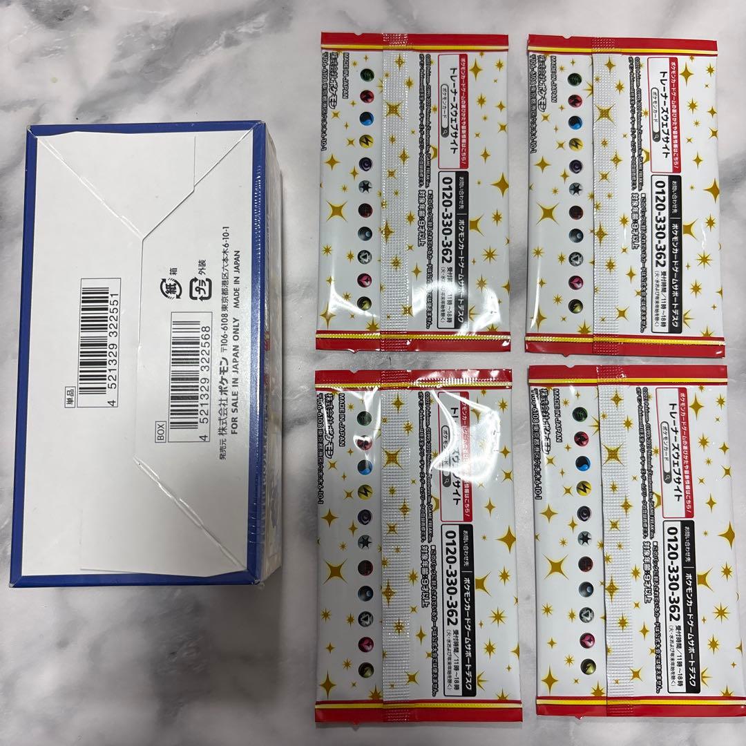 新品未使用　25thアニバーサリーコレクション BOX+プロモ4パック