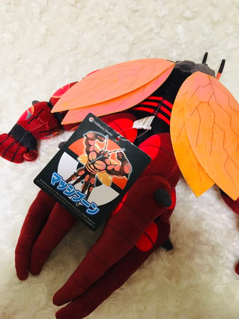 ポケモンセンター限定　マッシブーン　タグ付き新品