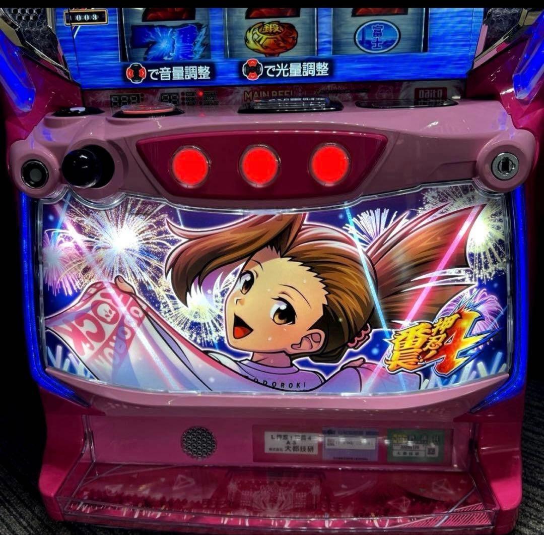 番長4 操パネル