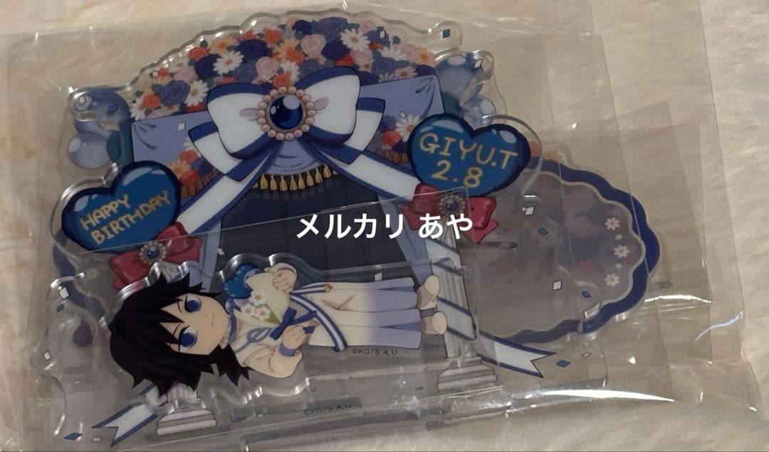 鬼滅の刃 ウェブショップくじ 胡蝶カナエ 胡蝶しのぶ A賞 B賞 2つセット