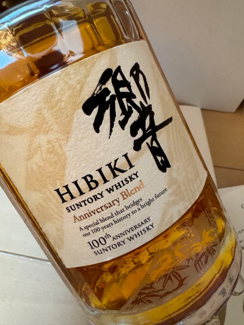 サントリー響　100周年記念ボトル　アニバーサリーブレンド