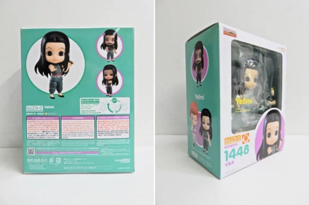 HUNTER × HUNTER ねんどろいど イルミ・ゾルディック