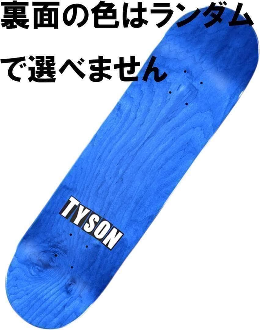 台湾製無地黒デッキテープ付き エレメント　ELEMENT　7.75デッキ