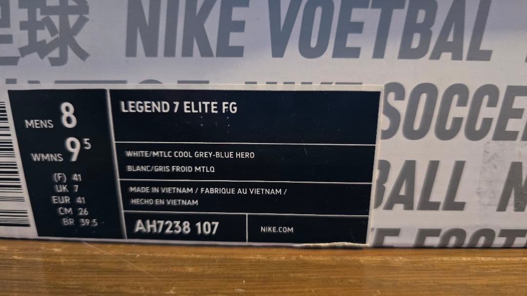 NIKEティエンポレジェンド7FG 26㎝