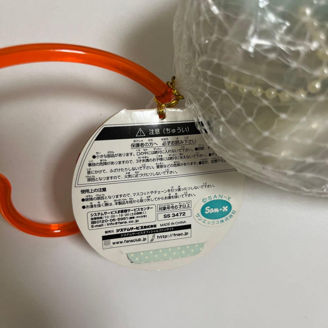 まめゴマ　お風呂マスコット　しろゴマ　そらゴマ　サンエックス　平成レトロ