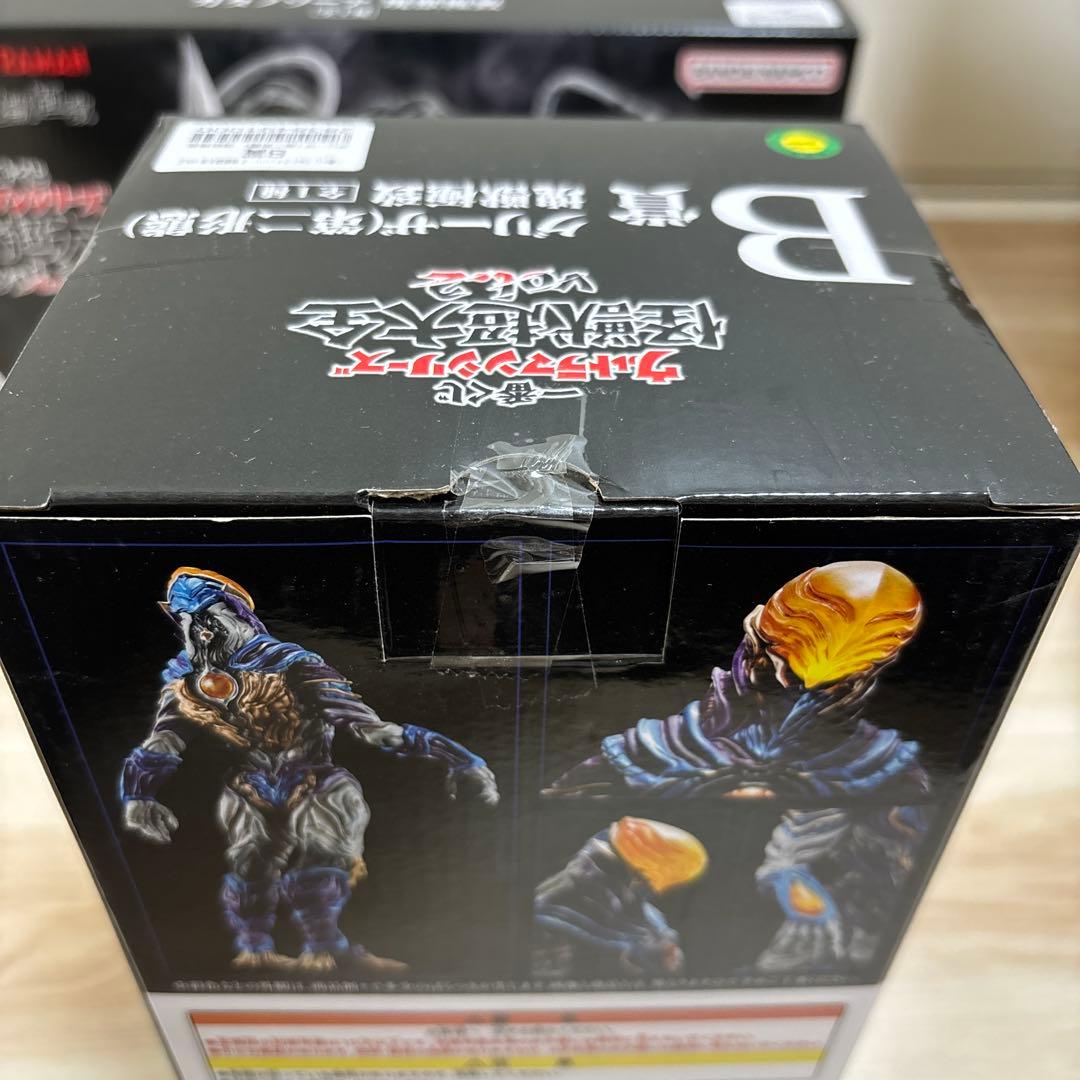 ② A賞B賞　一番くじ ウルトラマンシリーズ 怪獣超大全 vol.2