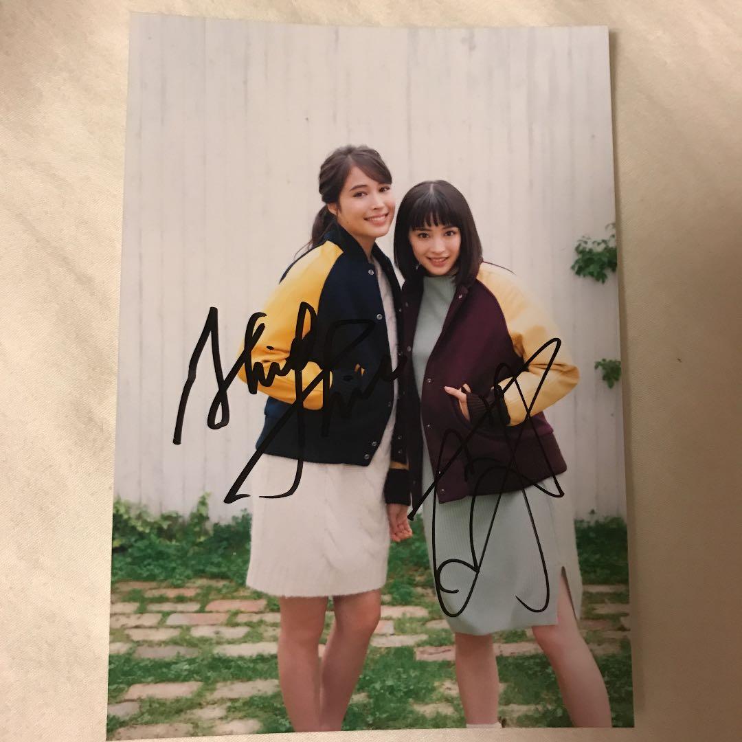 広瀬すず広瀬アリス サイン入り写真