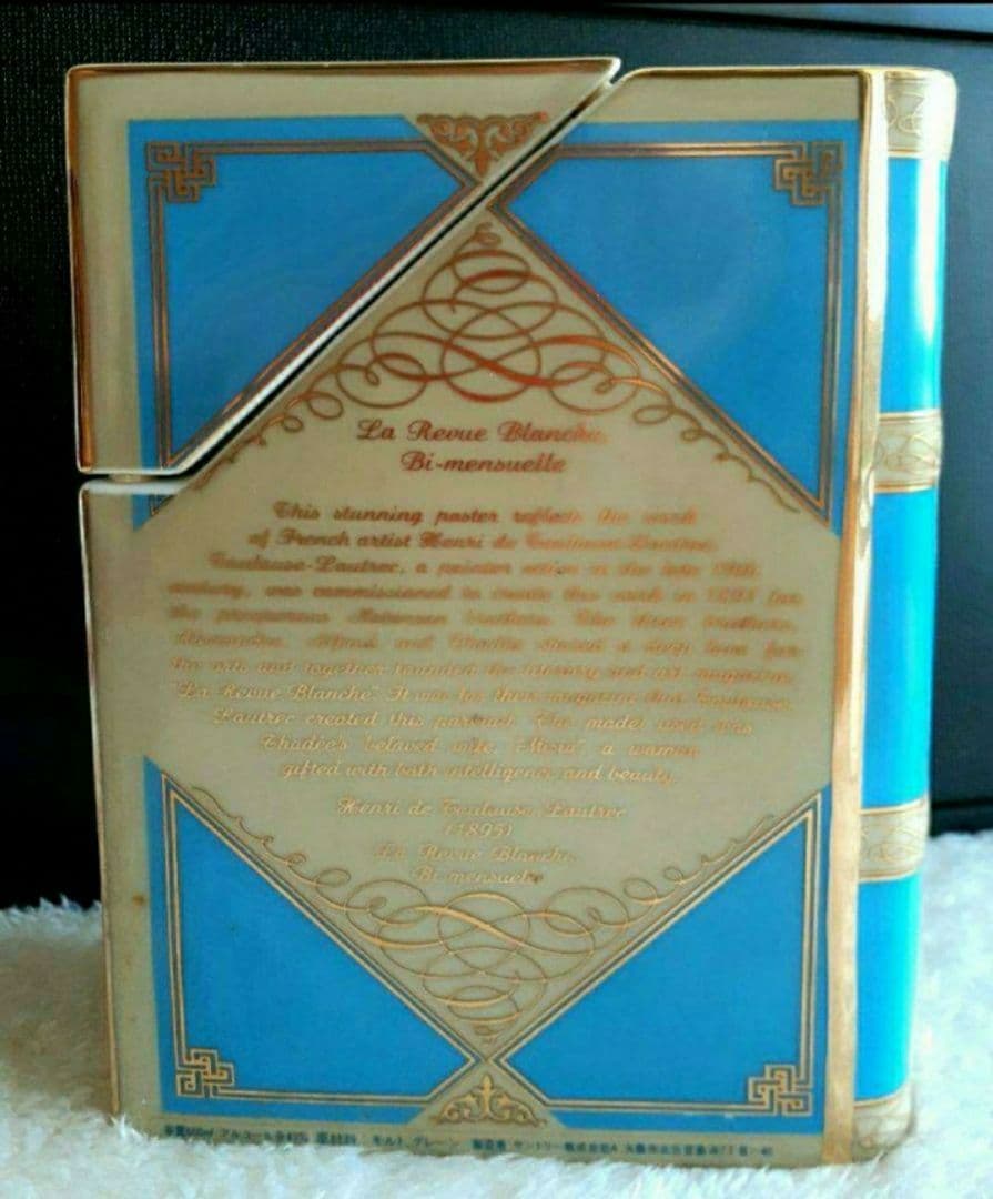 サントリー　ウイスキー　グランヴィルコレクション ワールドポスターズVII