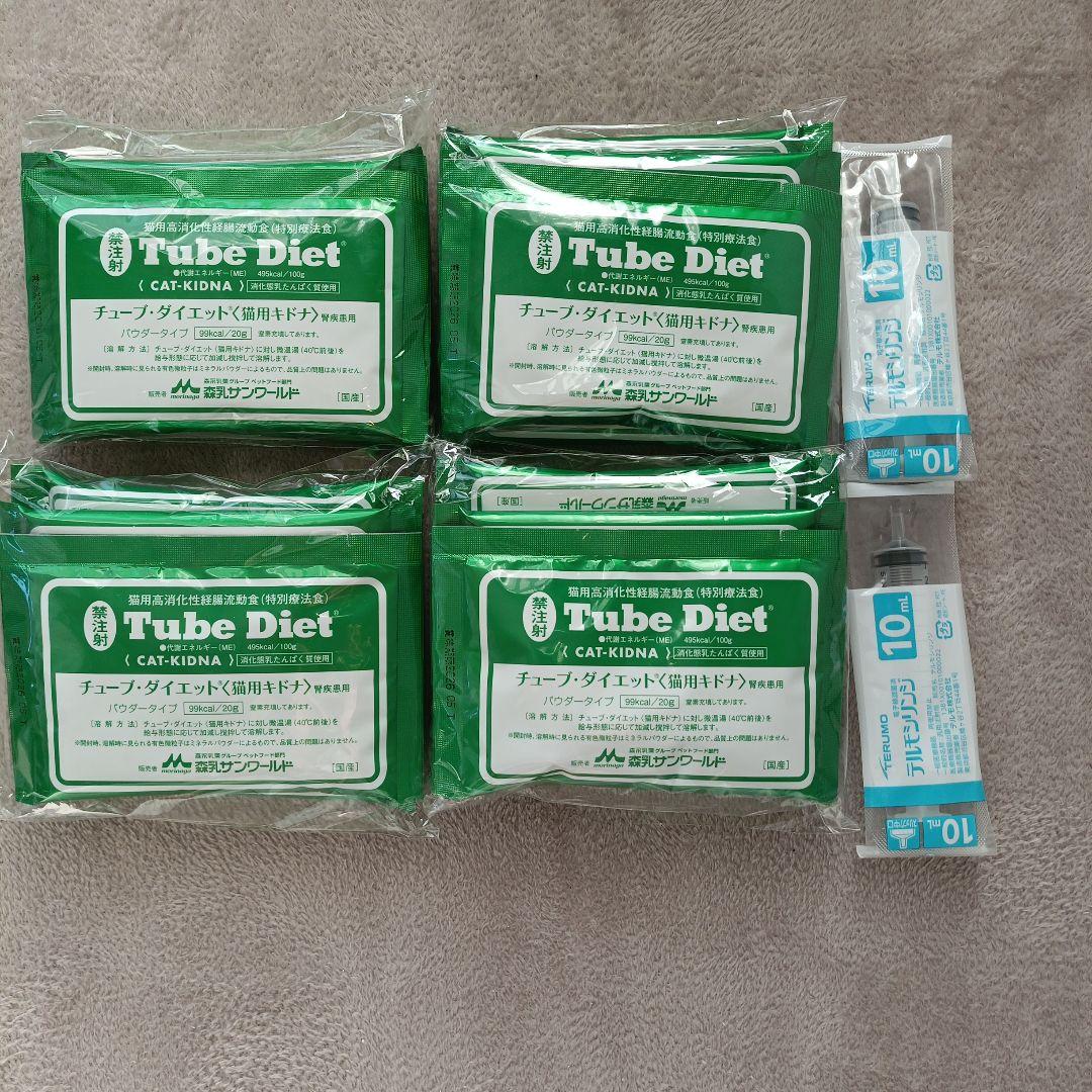 猫用キドナTube Diet 猫用流動食 パウダータイプ 20ｇ×20包