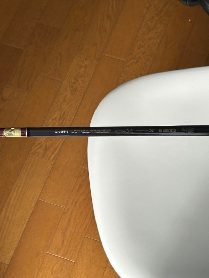 【美品】ワールドシャウラリミテッド　2701FF-3　シマノ