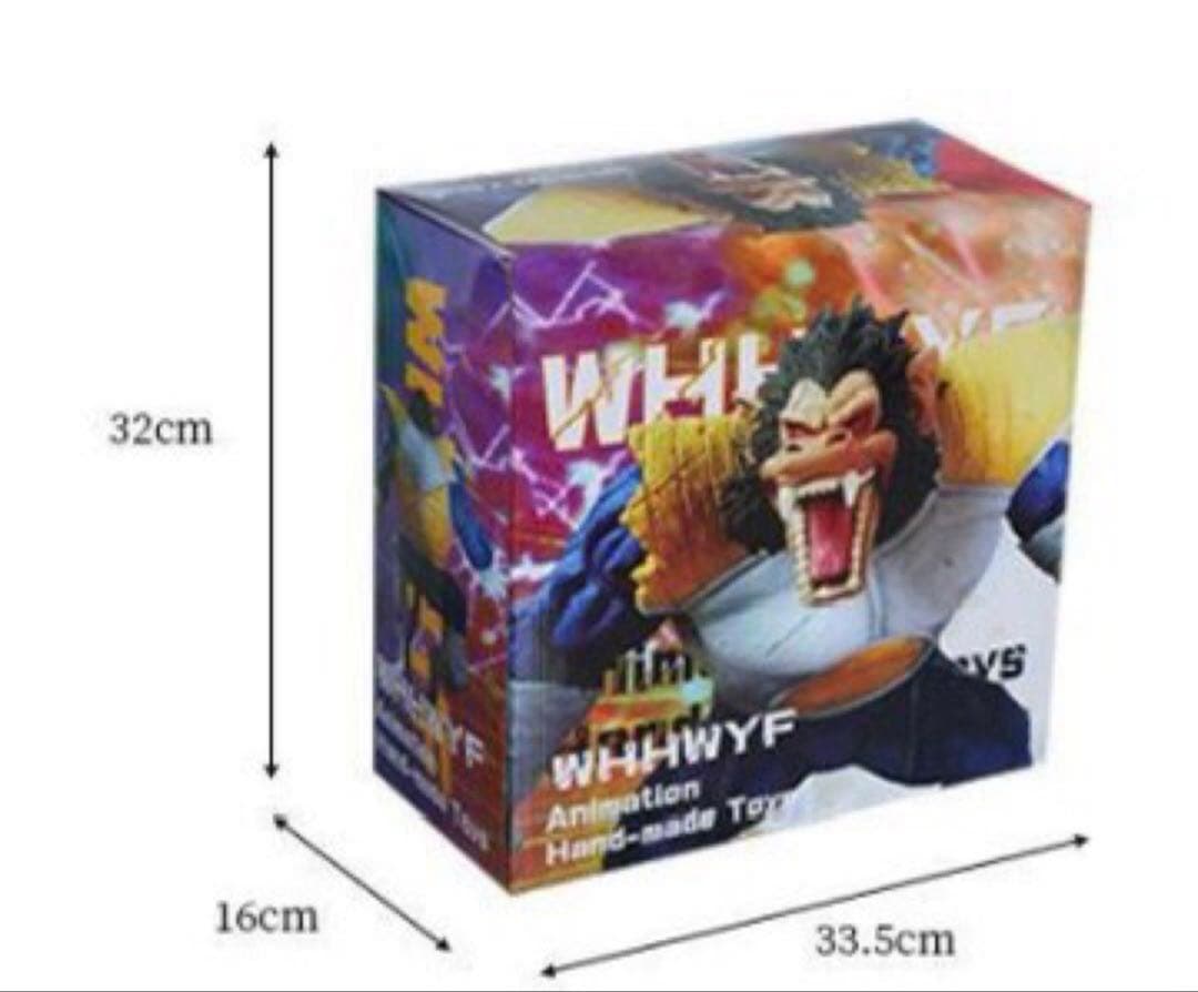 ドラゴンボール　大猿ベジータ　高さ29cm