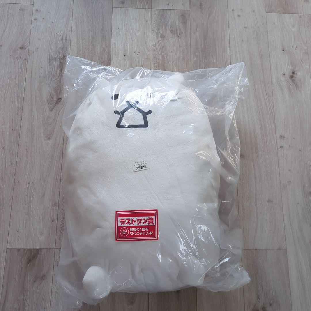 一番くじ　にゃんこ大戦争　ラストワン賞　タンクネコ超ビッグぬいぐるみ